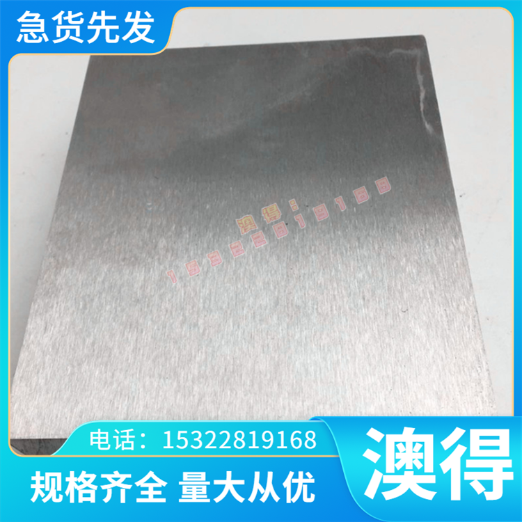 17CrNiMo6 20MnV圆钢 25Cr2MoV合金钢 SCM415圆棒 15CrMo板材