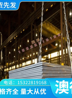 精磨C86300 C90500 C91100 C91300 ASTMB61 C92200铜合金圆棒板材