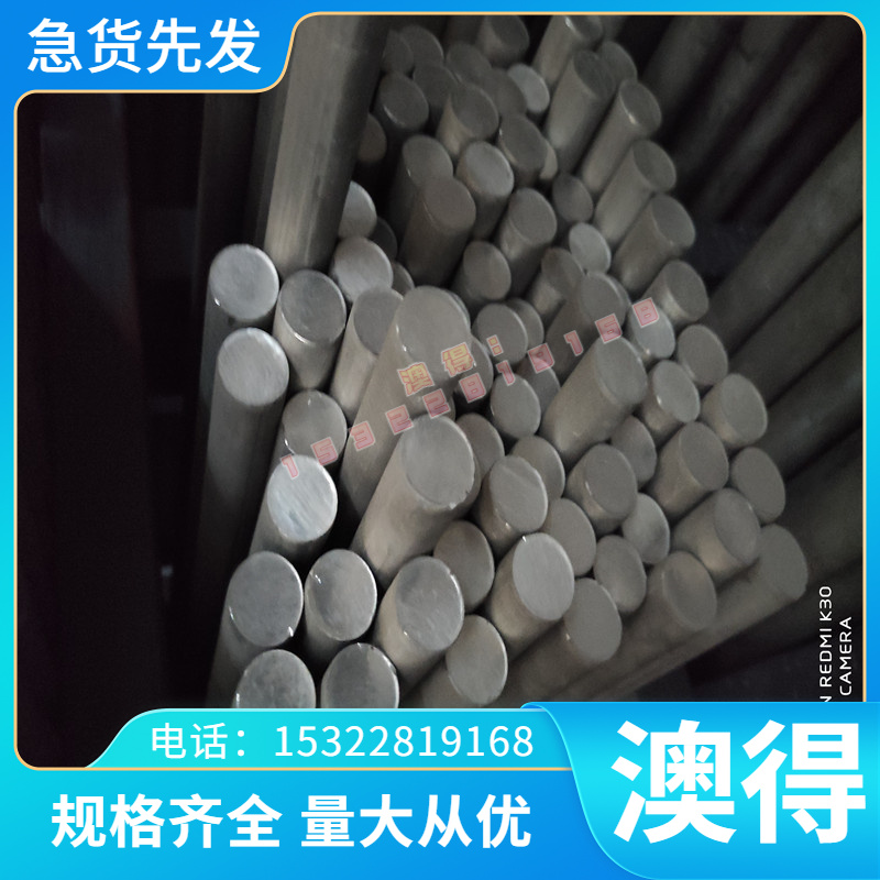 27simn合金钢 35Mn2 20Mn2 30Mn2钢板40Mn2 45Mn2 50Mn2圆棒 板材