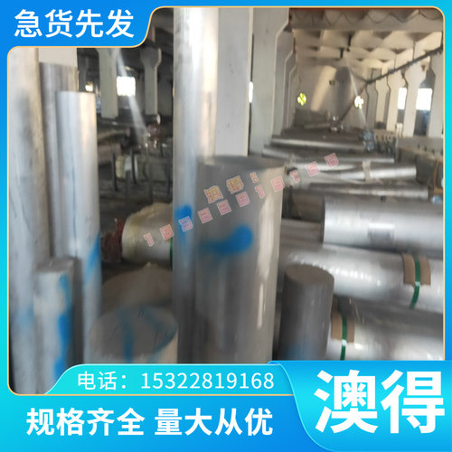 供 08Al 冷轧板 ST372G 薄板 SPCC 冷轧钢板 ST12 轧制钢材 SS400