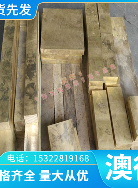 现货供应优质弹簧钢51MnV7 54SiMn6高韧性弹簧钢 材质价 格规格齐