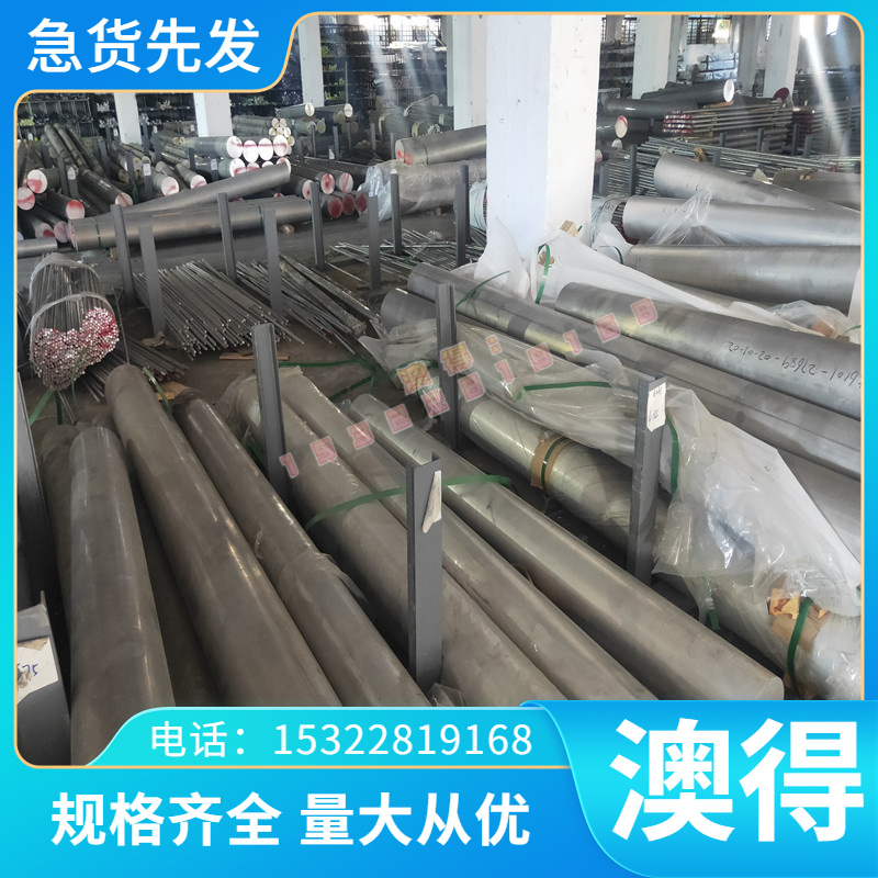 HMn62-3-3-0.7黄铜板HMn57-3-1铜棒HMn58-2铜六角棒CuZn25环保H63