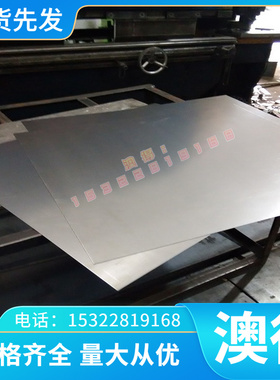 锦瑞S32760双相不锈钢 S32101光棒 S32750实心棒 F55 SS2324圆钢