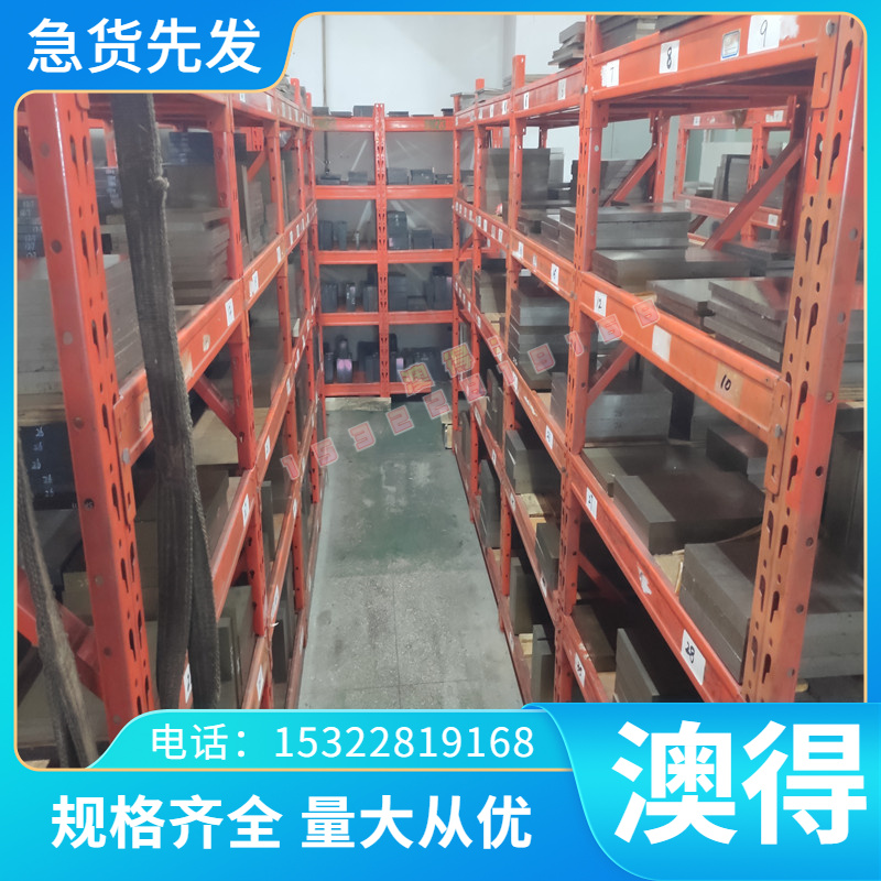 GH2302 高温合金 Alloy33 钢管 薄厚板 2.4951（NiCR20Ti）实心棒