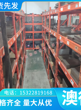 GH2302 高温合金 Alloy33 钢管 薄厚板 2.4951（NiCR20Ti）实心棒