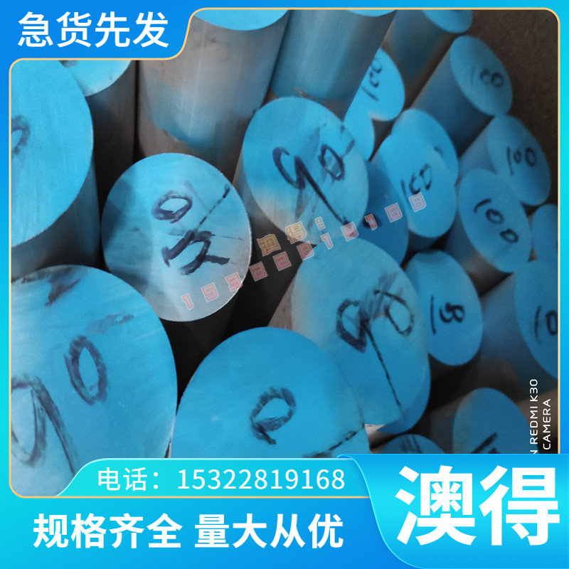 1Cr13圆棒2Cr13 3Cr13 4Cr13钢板SUS410 420J2圆钢431 430F不锈钢