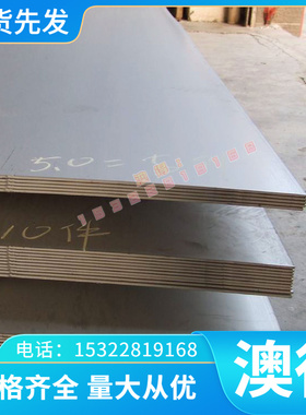 紫铜  -图形加工TCr1(C182激光切割TCd1(C1620国标TZr0.2(T1520现