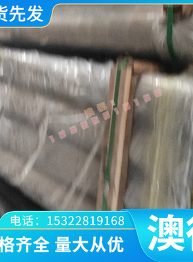 5A30铝合金6082铝棒 7020-T6铝卷 LY12 2A12T4铝板 2017-T4