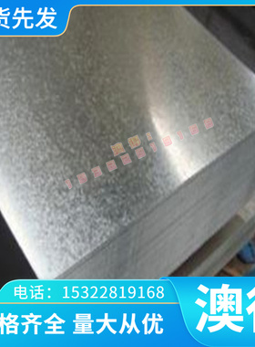 厂家B21810 B32160 13NiCr14 15NiCrMo16-5圆钢 轴承钢 钢板 零切