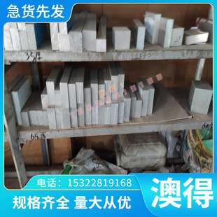 2Cr12MoVNbN 实心棒 S31041 冷轧板 光圆00Cr17Ni12Mo2N 不锈钢