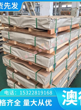 西南铝A5056B 铝棒 AL6262-T6铝板A03600 7003-T6 3203防锈铝合金