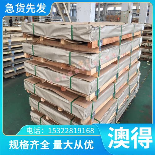 西南铝A5056B 铝棒 AL6262-T6铝板A03600 7003-T6 3203防锈铝合金