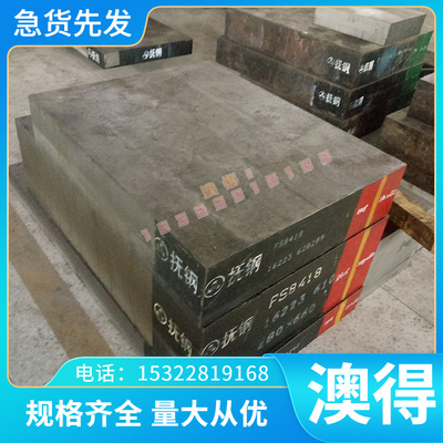 ASTM1117 SAE1117易切削钢 冷拉钢G11170 1.0735 35SMnPb10易车铁