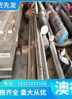 高耐磨耐磨青铜锡CuSn4P齐全板CuSn4PCuSn6P 锡青管合金 铜合金规