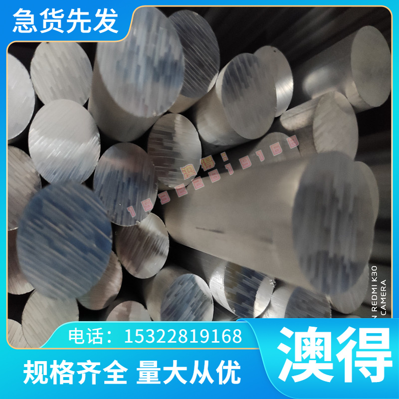 S35C S55C碳素结构钢 Q355D CK10 St22冷轧钢板中碳钢 圆钢 锻件