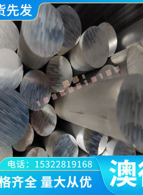 S35C S55C碳素结构钢 Q355D CK10 St22冷轧钢板中碳钢 圆钢 锻件