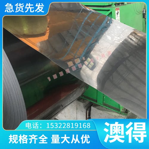 现货FeP11 NSH490D 热轧酸洗板 APFH590 SPFH590Y JSH490R冷轧板