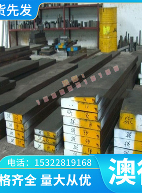 铜合金圆棒板材C86300 C90500 C91100 C91300 ASTMB61 C92200加工