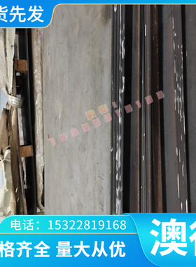 2618-H16 铝合金 6061-T651 铝管 2030 铝排 7A15 铝棒 5054 铝板