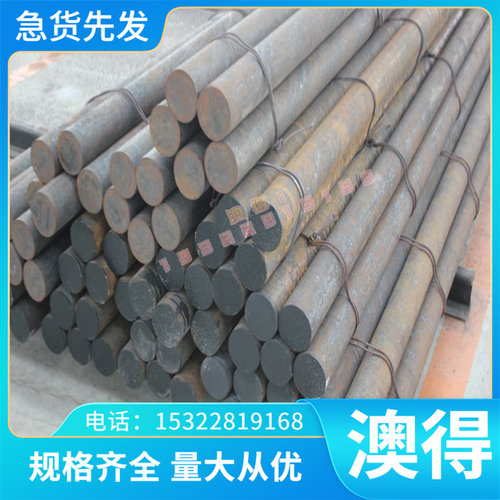 耐高温供应GH2132（GH132）高温合金不锈钢的棒、板、管、带、丝
