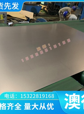 2.4839 高温合金 2.4952 圆棒 2.4669 2.4951 薄厚板 1.4610 钢管