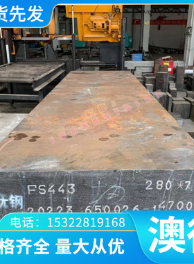 现货980MS冷轧板SL420Y酸洗钢板250P1冷扎卷H180YDZ中厚簿板H