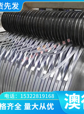 FeP02GZ冷轧钢 SAPH370卷带 SAPH310钢板 B180H1冷轧带904L冷轧