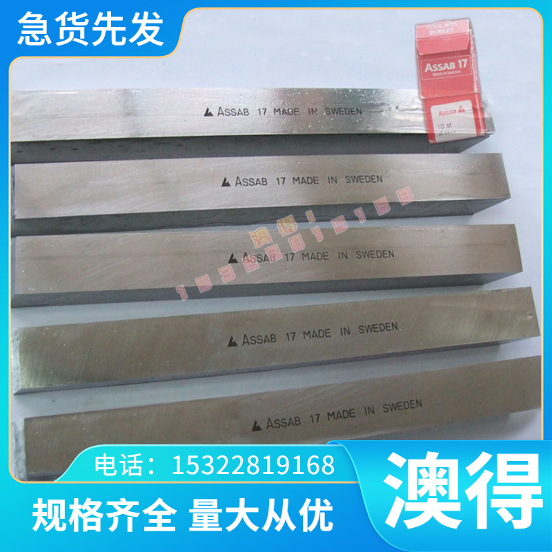 SP153-590Z  SPFC440薄板QStE420TM冷轧钢板SPFH490现货H180P板材