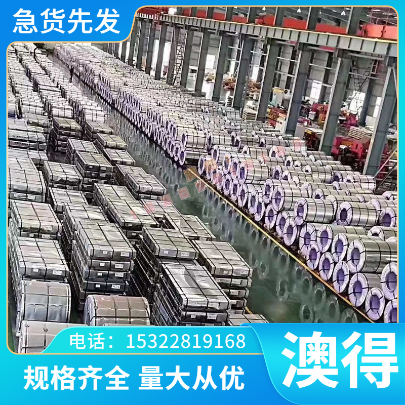 1Cr18Ni9Ti 0Cr18Ni9圆棒材06Cr19Ni10不锈钢板316L 1Cr17Ni2光