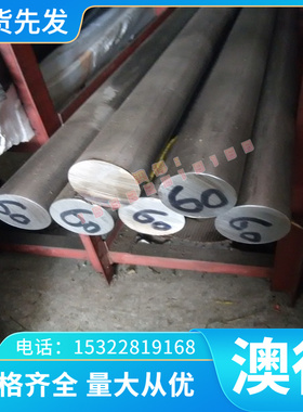 SAPH32 ETG100碳素结构钢C1095薄厚板14NC12 Q390D冷拉小圆棒 圆