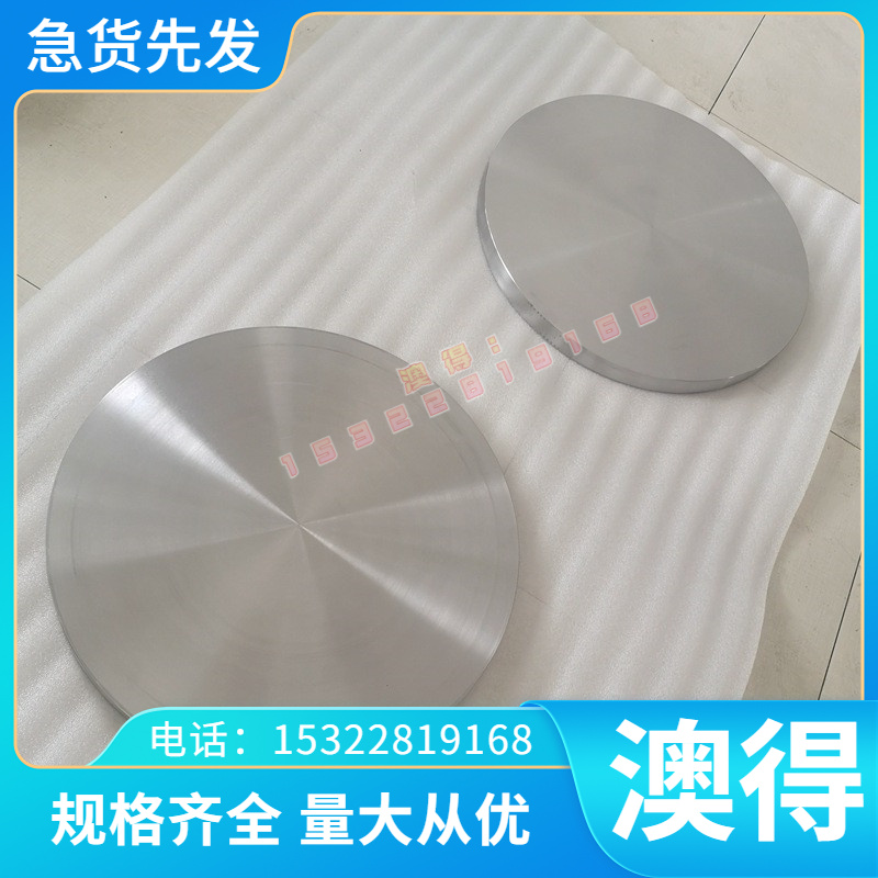 现货FS3010 P4 420 X36CRMO17塑胶模具钢 BPM-HH 15NI3MN精料圆棒