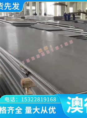 CuW80 钨铜板 HD-185 钨铜棒 CuW70 钨铜块 HD-160 铜条 定制切割