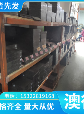 FGL200 FGL300 QT400-15 球墨铸铁 FCD500生铁 RQTA122 灰口铸铁