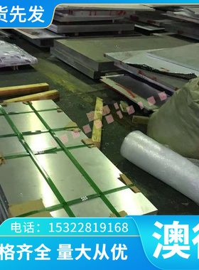 供应AlCuMg2铝棒 方棒 3.1355铝合金板 AlCuSiMn A1Mg5铝合金