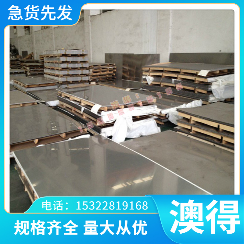 HC340LA HC340LA冷轧汽车钢板 JSC270D 冷轧板 HC340LA高强度钢板