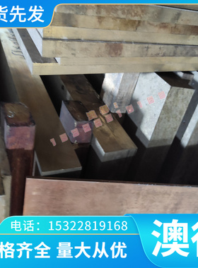 高韧性耐磨sk7弹簧钢sk5 1095 SK85 CK75钢带钢板SK95弹簧钢棒