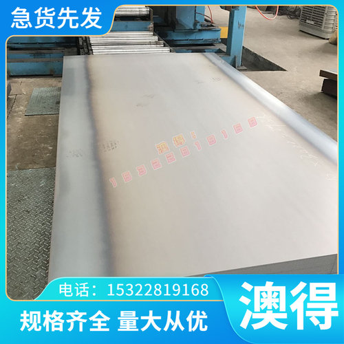 合金结构钢S44004钢材 模具钢S44004圆棒 板材S44004结构钢