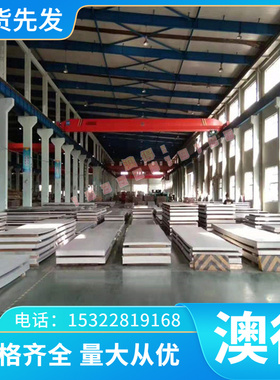 QSn7-0.2锡青铜QSn8-0.1铜合金SAE660铜板CC493K铜棒CuSn7Zn4Pb7