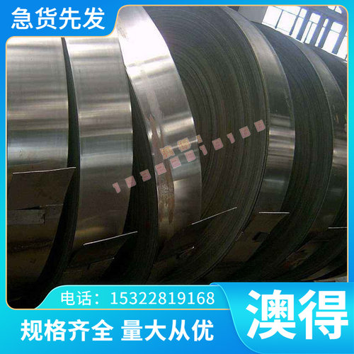 圆钢材角钢带定制现货8Cr3 4CrMnSiMoV 5Cr4Mo3SiMnV铝合金薄板材