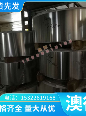 INCONELalloy601GC高温合金 INCOLOYalloy802钢板 圆棒 钢管 零切