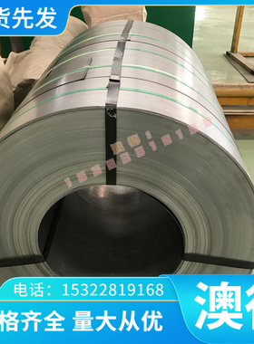 80MoCrV4216高速工具钢HS0-4-1 HS2-9-2钢板HSP-6 BT20圆钢 CPM3V