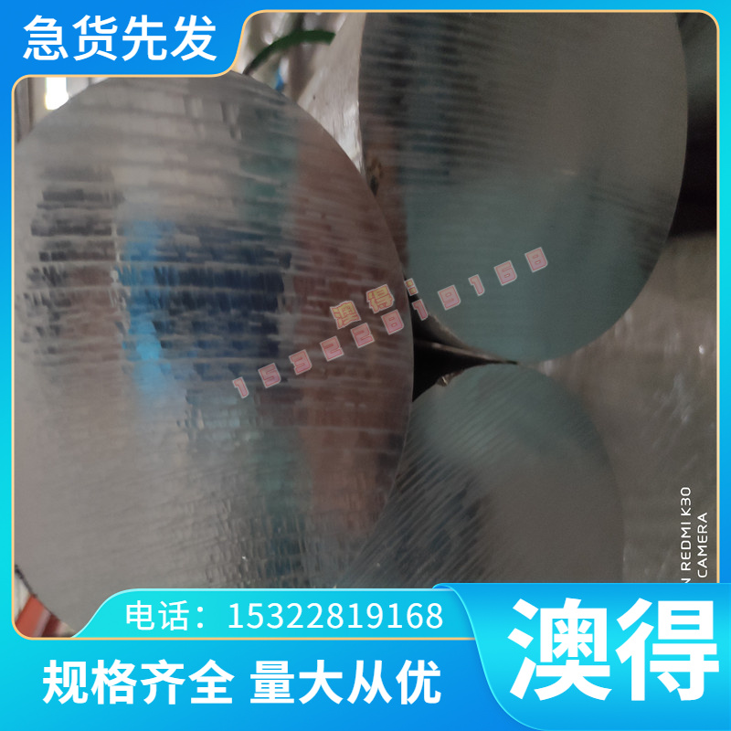 钢板SCr420H SCr440H合金钢板 SMnC420H圆棒 SCM415H 圆钢SCM420H