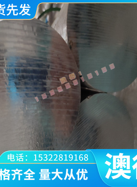 钢板SCr420H SCr440H合金钢板 SMnC420H圆棒 SCM415H 圆钢SCM420H