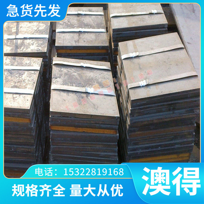 锑黄铜高强度QAl9-2(T617国标QMn2(T56200)耐来图加工QMn1.5(T561