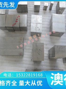 供应SCGA340BH锌铁合金钢板 SCGA340BH日系汽车钢试模 规格齐全