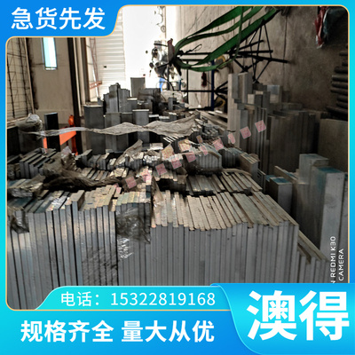 供应MTPCuTi30 MTCrMoCu30铬钼铜耐磨 RuT360蠕墨铸铁板 RTCr16 2