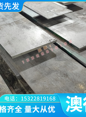 30CrNi2MoVA 35CrMnSiA合金钢板60MN 50CrVA弹簧钢带 态48-50软硬