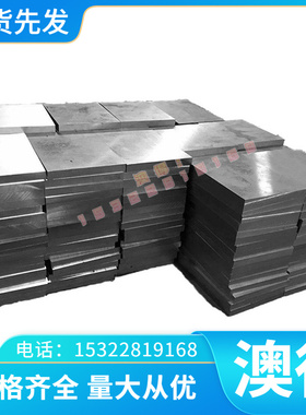 5754 6061铝合金7878 2A12-T351铝排5456 7178铝板 5A06-H112铝棒