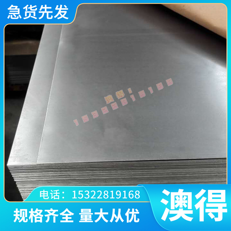 W2Mo9Cr4VCo8钨钼系高速钢CPM-1V SKH51圆钢工具钢ASP-2023 PM60