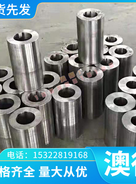 Hiperco50黑皮锻棒UNS R30005锻件 高饱和磁感应强度软磁合金圆
